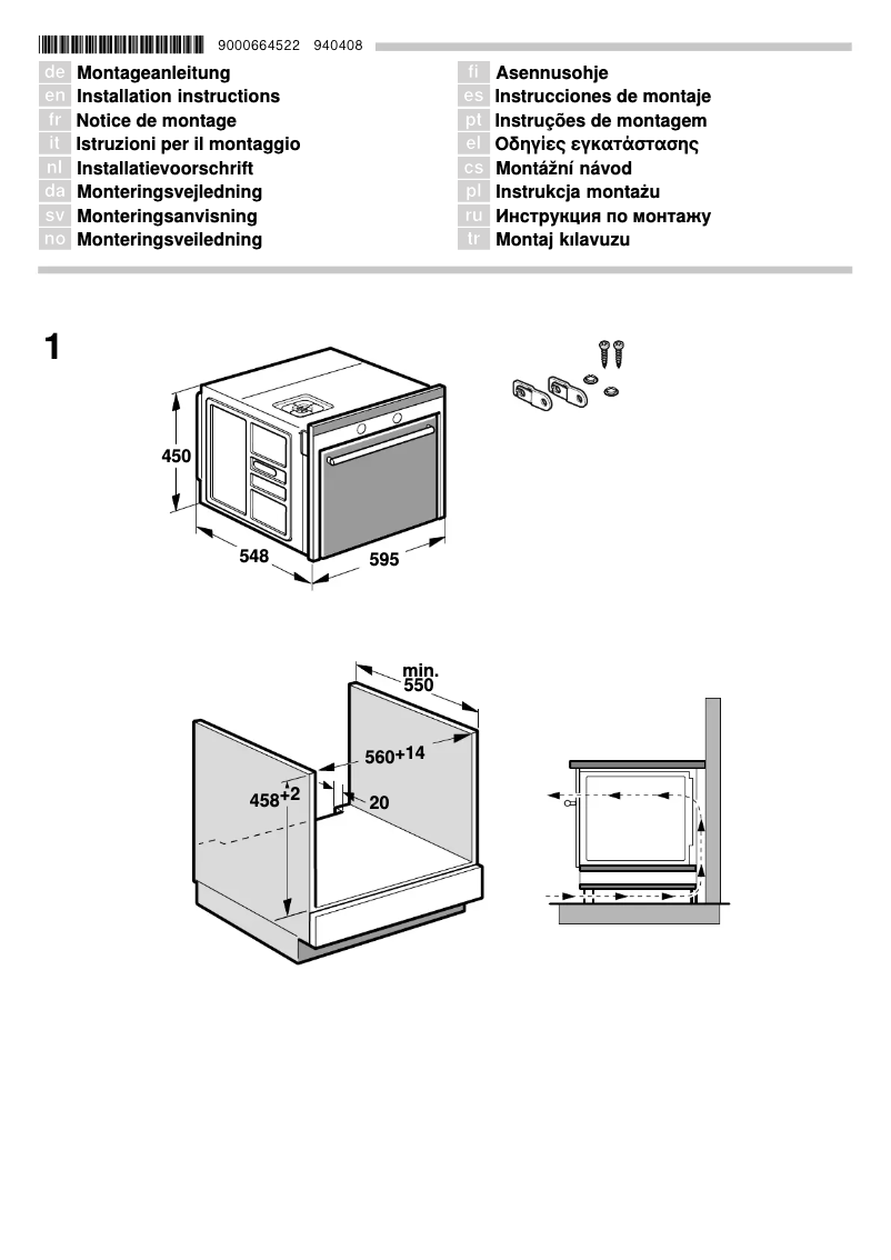 Page 1 de la notice Guide d'installation Siemens HB84K582