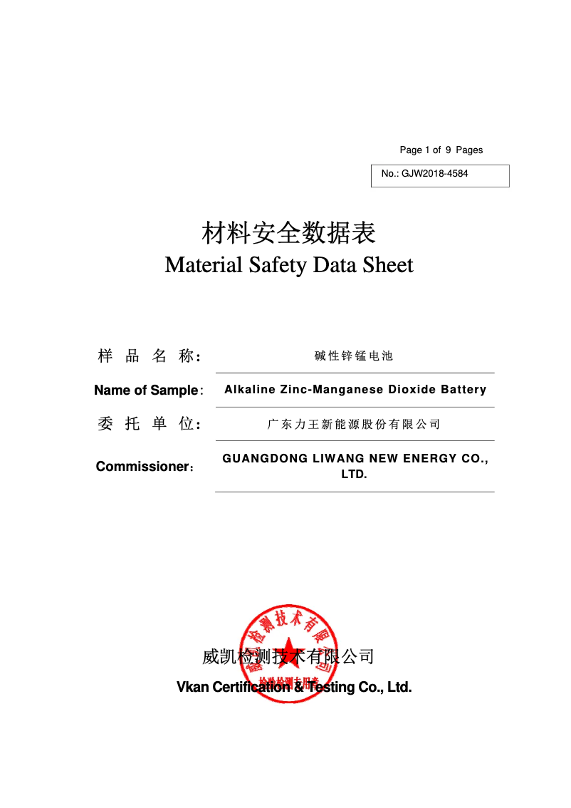 Page 1 de la notice Fiche technique Klein Tools VDV500-123