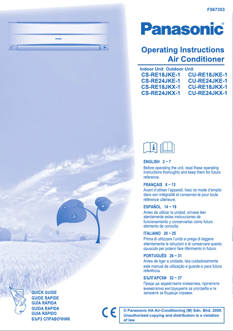 Page 1 de la notice Manuel utilisateur Panasonic CU-RE18JKE1