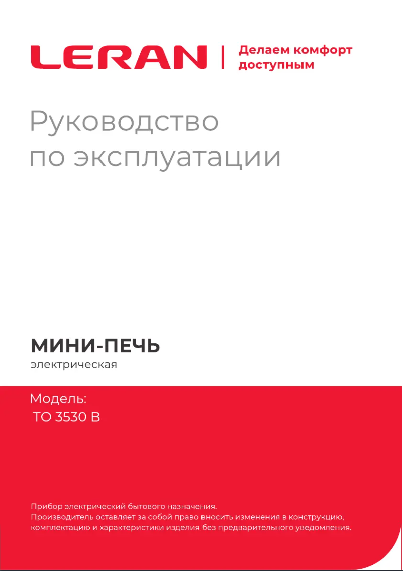 Page 1 de la notice Manuel utilisateur LERAN TO 3530 B