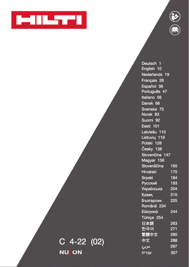 Page 1 de la notice Manuel utilisateur Hilti HIT-HY 270