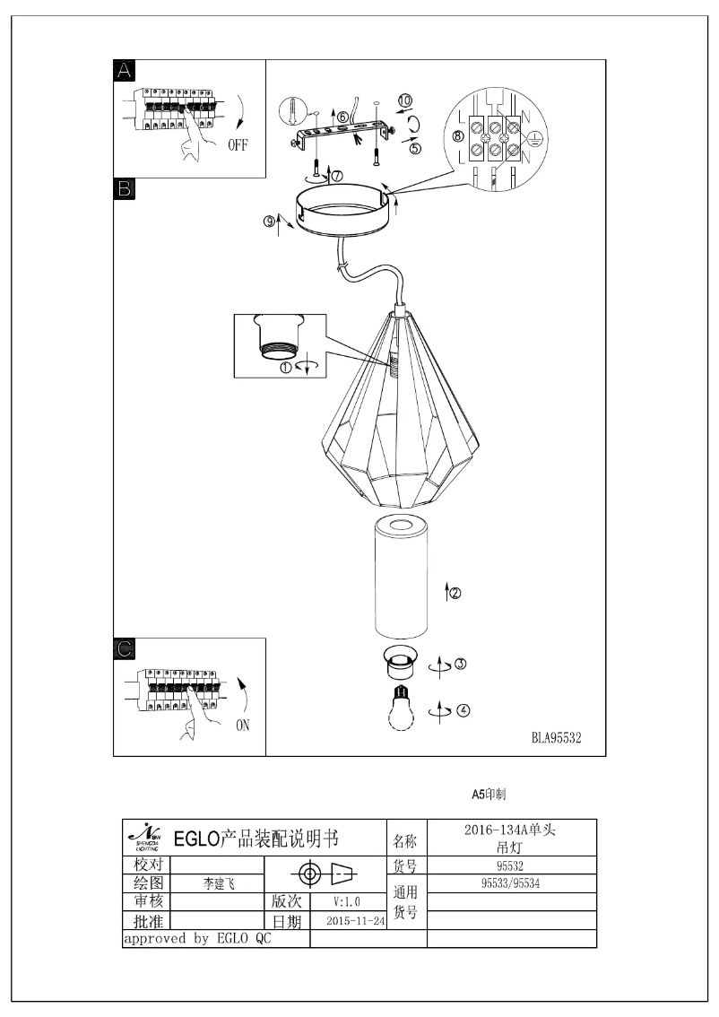 Page 1 de la notice Manuel utilisateur Eglo Taroca