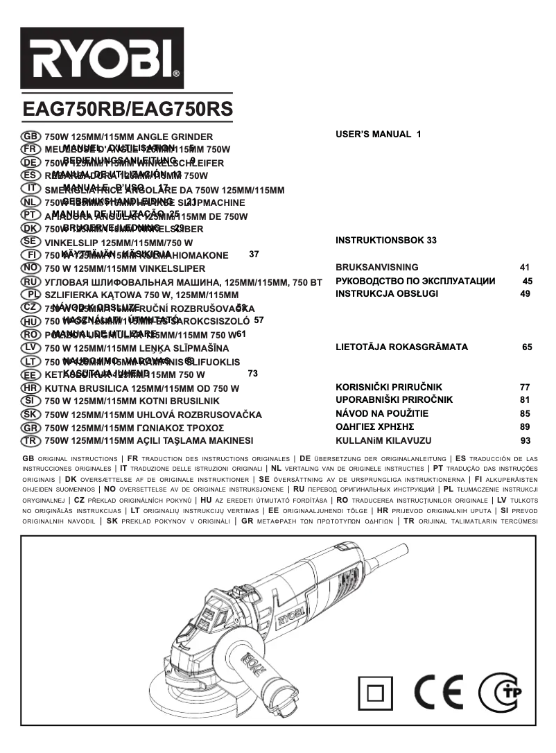 Page 1 de la notice Manuel utilisateur RYOBI EAG750RB