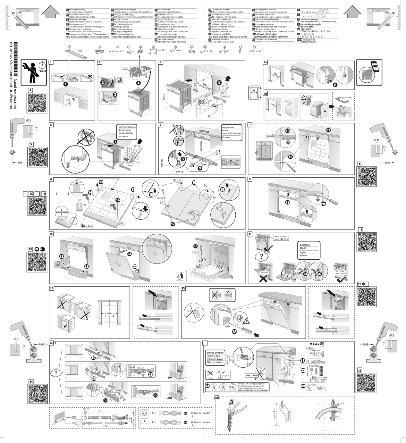 Page 1 of the manual Installation Guide Bosch SMI46IS09E