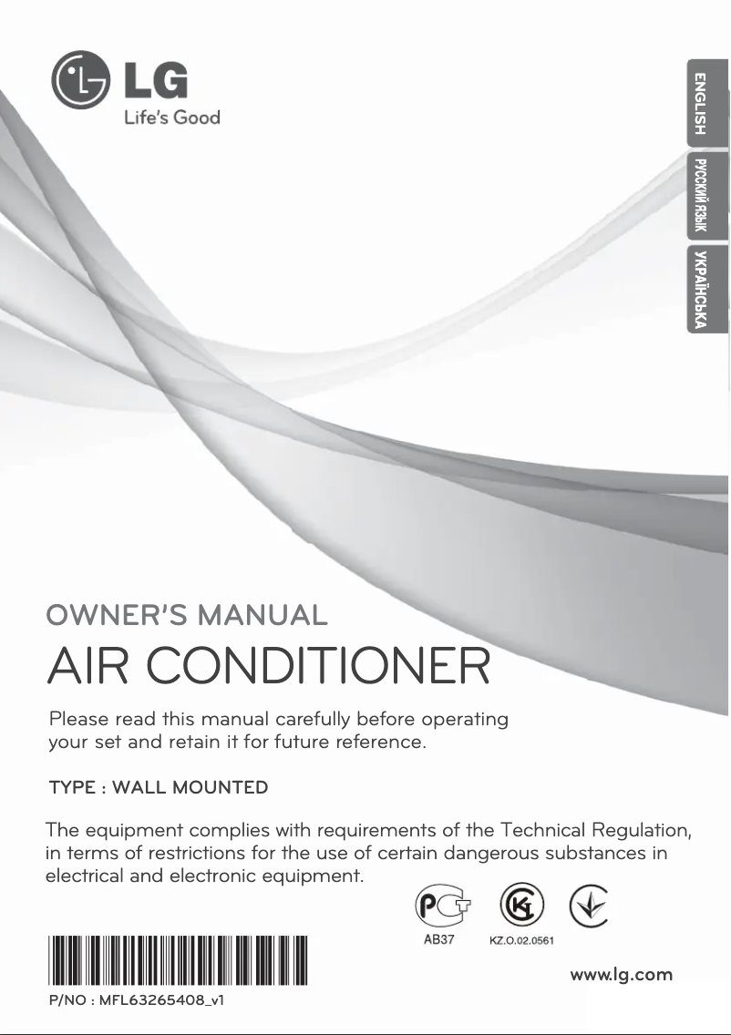 Page 1 de la notice Manuel utilisateur LG S18AHQ