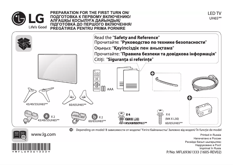 Page 1 de la notice Manuel utilisateur LG 55UH656V
