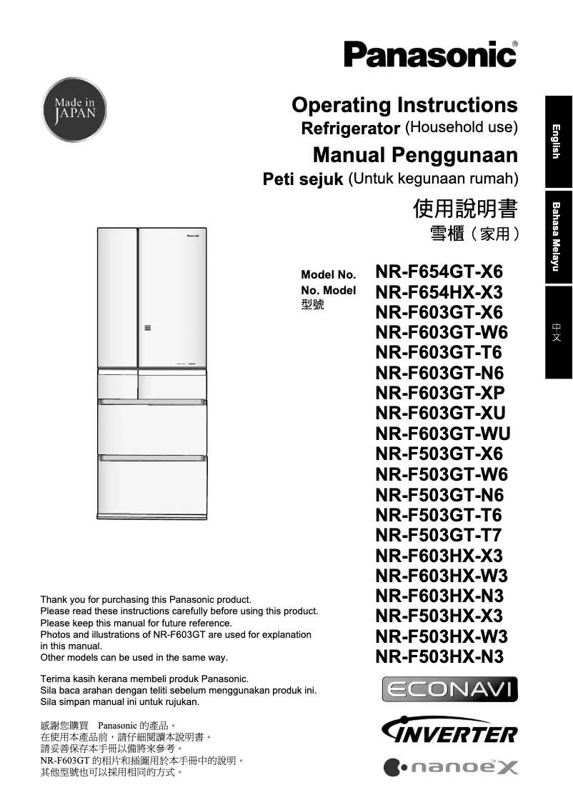 Página 1 del manual Manual de usuario Panasonic NR-F603GT-XP