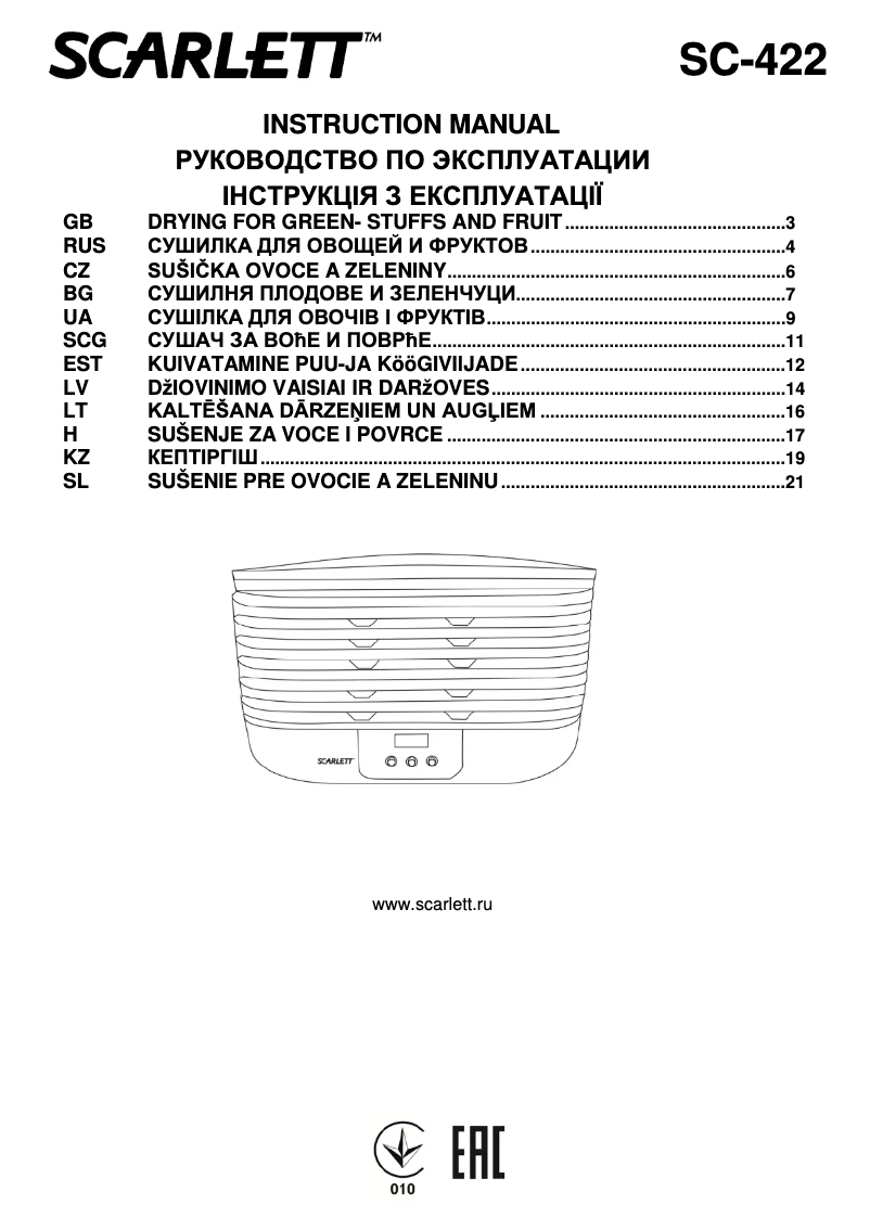 Page 1 de la notice Manuel utilisateur Scarlett SC-422