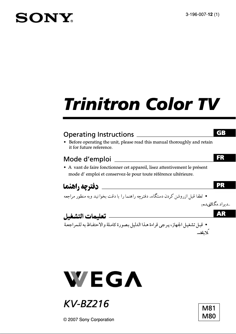 Page 1 de la notice Manuel utilisateur Sony Trinitron KV-BZ216M81