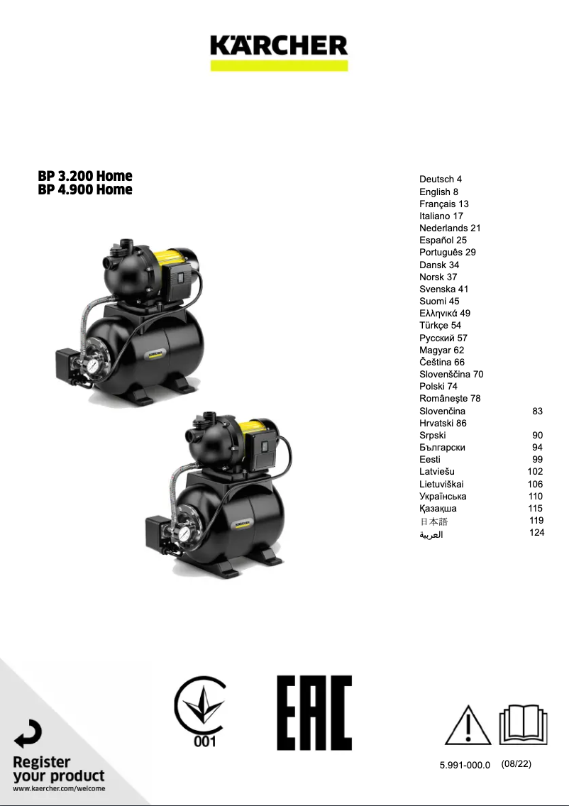 Page 1 de la notice Manuel utilisateur Kärcher BP 3.200 Home