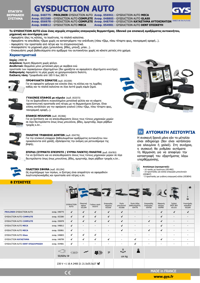 Page 1 of the manual User Manual GYS Gysduction Auto Meca +