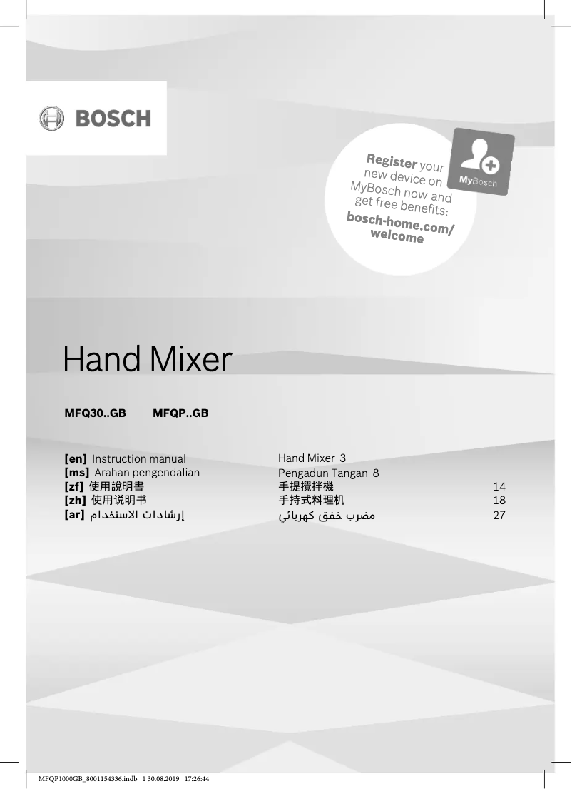 Page 1 de la notice Manuel utilisateur Bosch MFQP1000GB