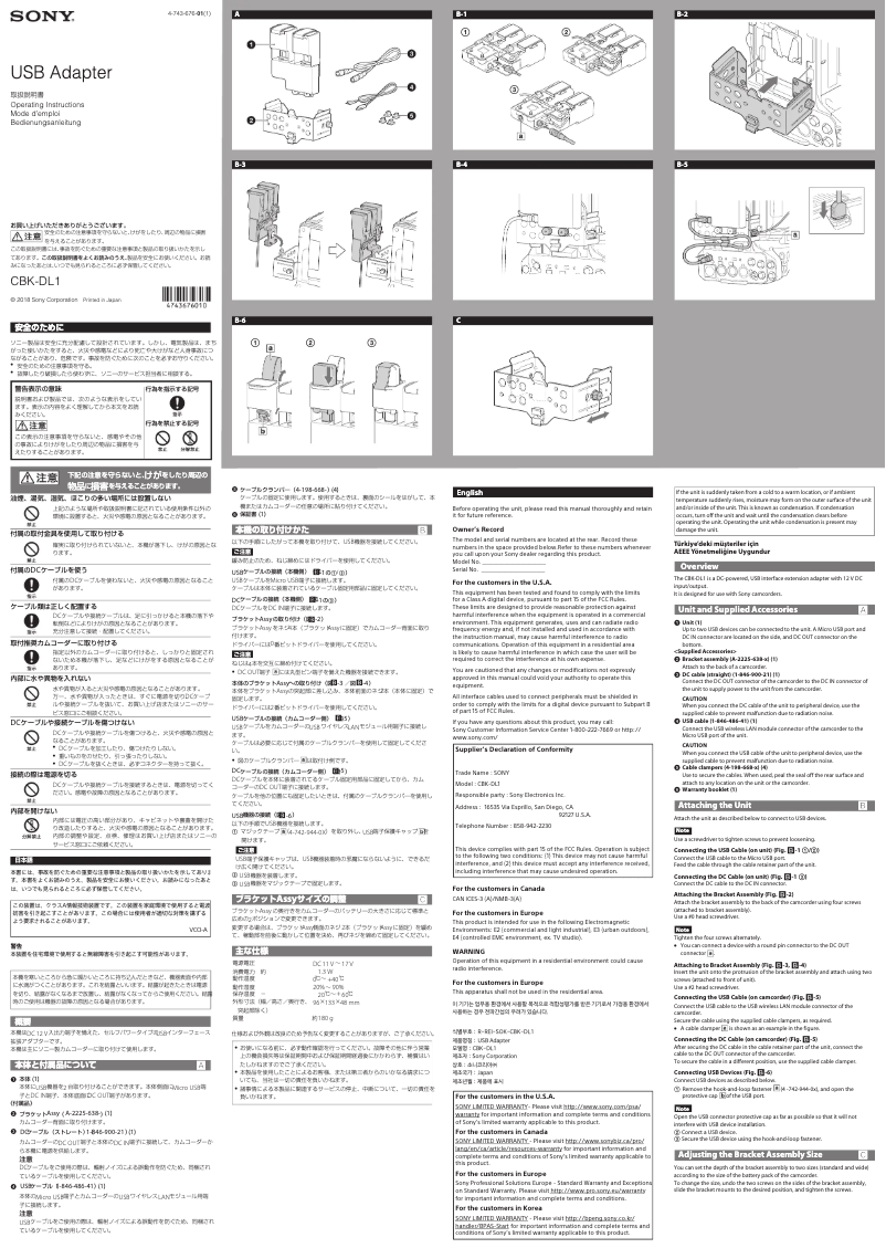 Page 1 de la notice Manuel utilisateur Sony CBK-DL1