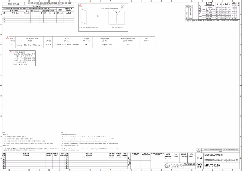 Página 1 del manual Manual de usuario LG JSUQ18JUZD