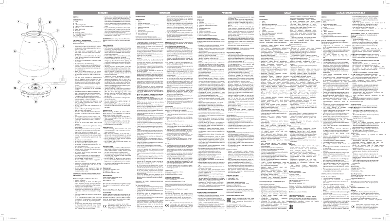 Page 1 de la notice Manuel utilisateur Vitek VT-1113 BK