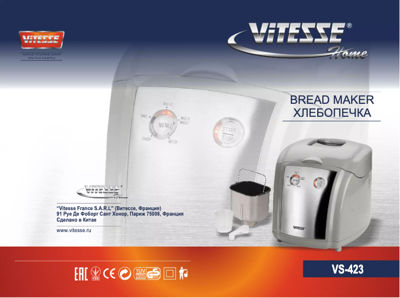 Page 1 de la notice Manuel utilisateur ViTESSE VS-423