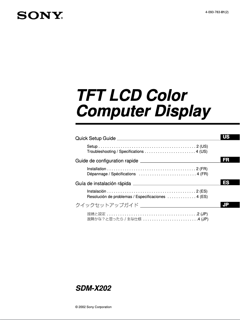 Page 1 de la notice Guide d'installation Sony SDM-X202