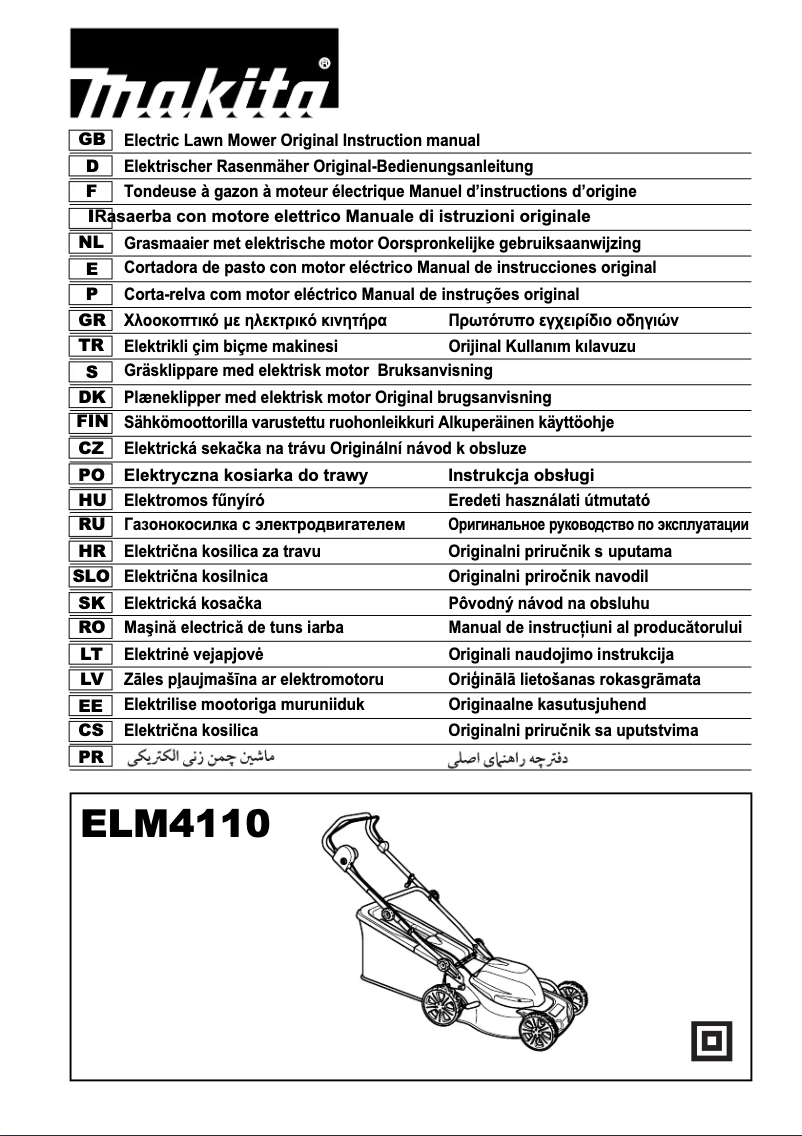 Page 1 de la notice Manuel utilisateur Makita ELM4110