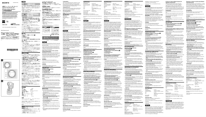 Page n°1 - Manuel utilisateur Sony FDA-V1K