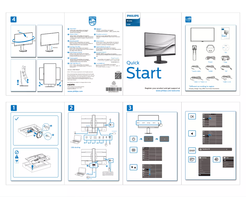 Page n°1 - Guide de démarrage rapide Philips 273B9