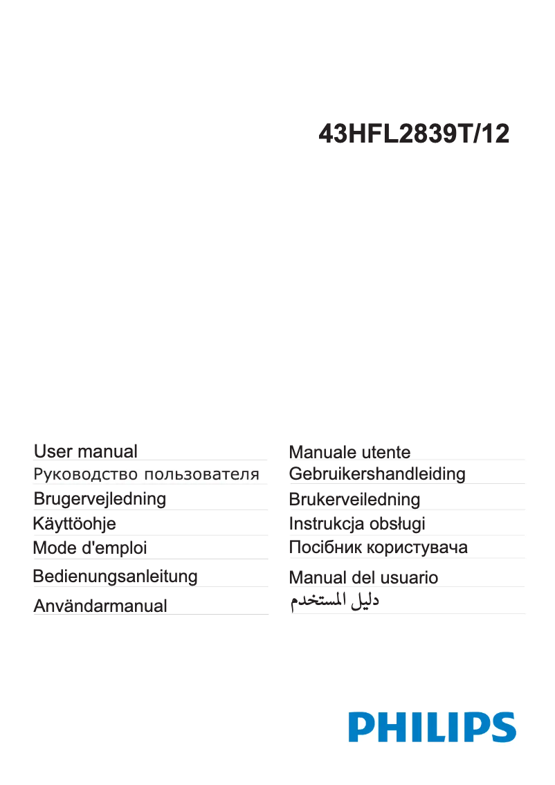 Página 1 del manual Manual de instrucciones Philips 43HFL2839T