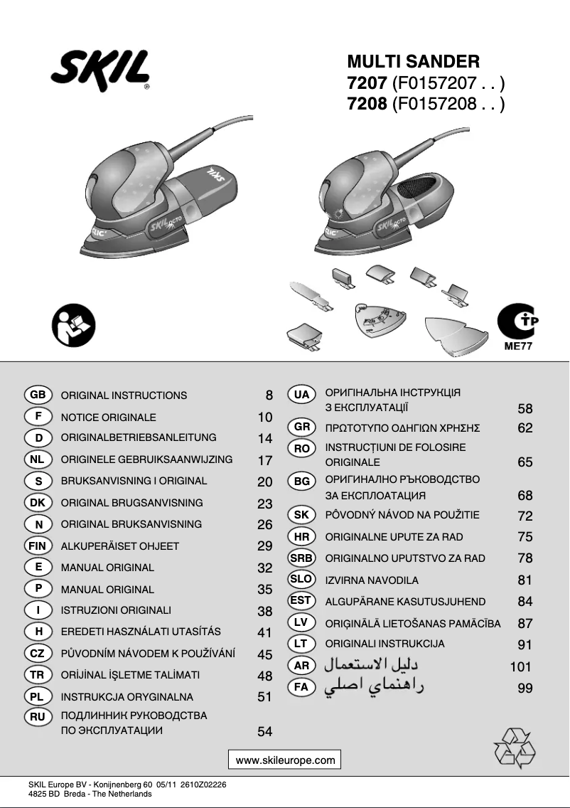 Page 1 de la notice Manuel utilisateur Skil 7207 AE