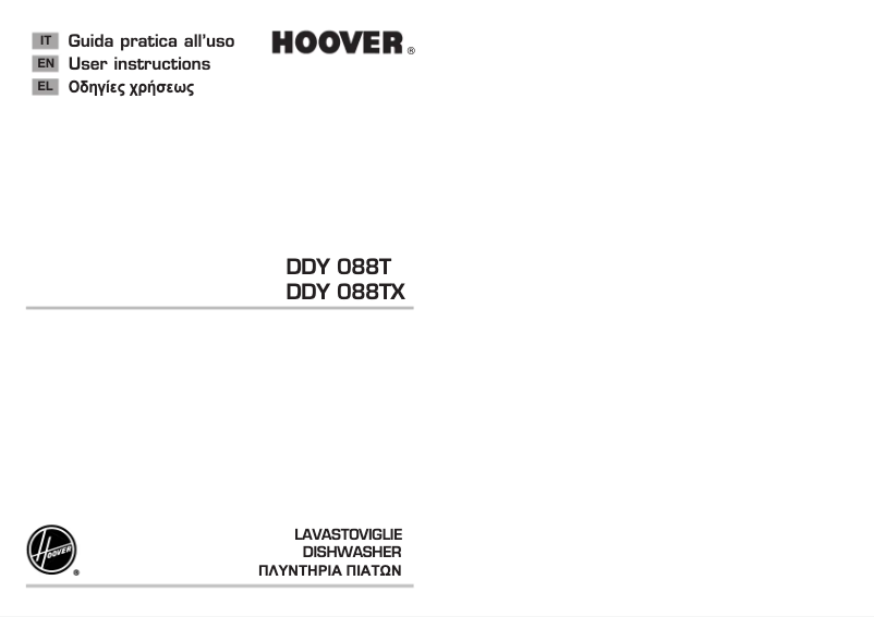 Page 1 de la notice Manuel utilisateur Hoover DDY 088T