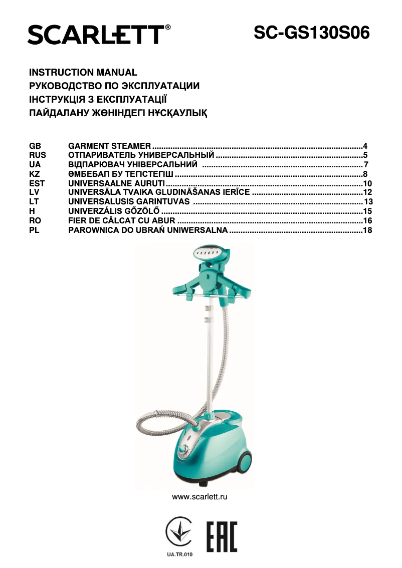 Page 1 de la notice Manuel utilisateur Scarlett SC-GS130S06