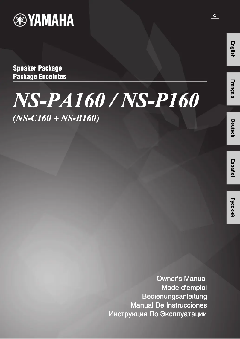 Page 1 de la notice Manuel utilisateur Yamaha NS-P160