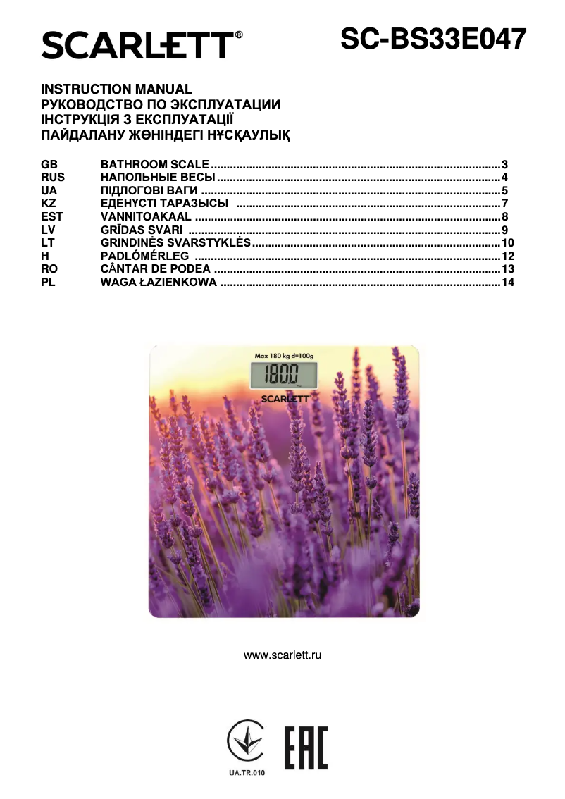 Page 1 de la notice Manuel utilisateur Scarlett SC-BS33E047