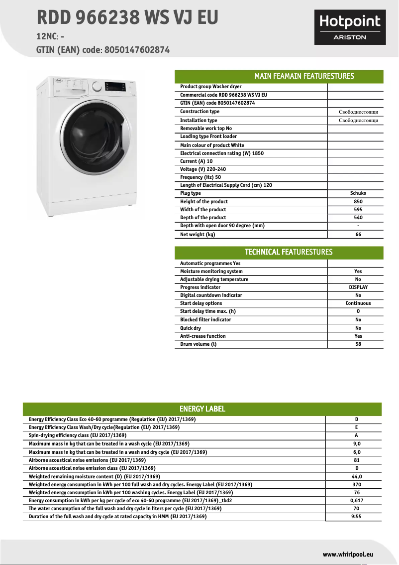 Página 1 del manual Ficha técnica Hotpoint RDD 966238 WS VJ EU