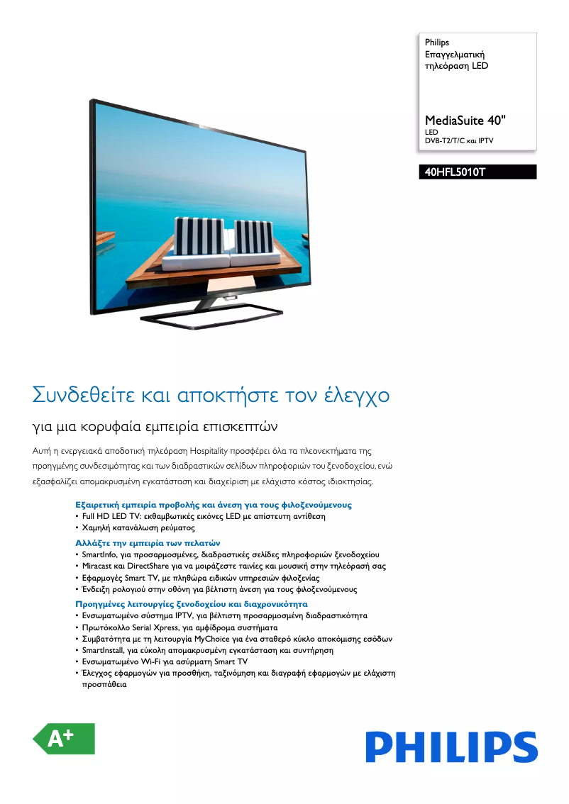 Page n°1 - Brochure Philips 40HFL5010T