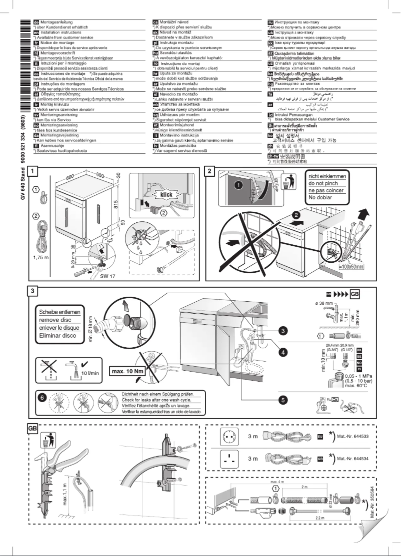 Page 1 of the manual Installation Guide Bosch SMS46JI04E