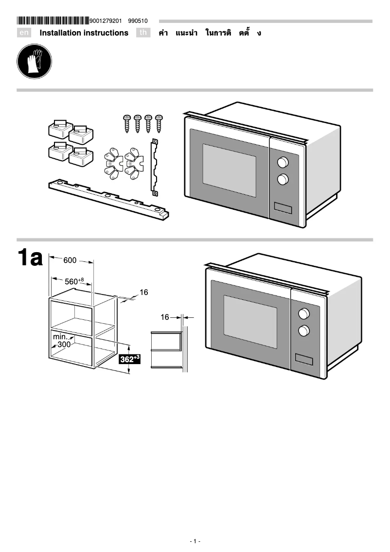 Página 1 del manual Guía de instalación Bosch BFL520MS0