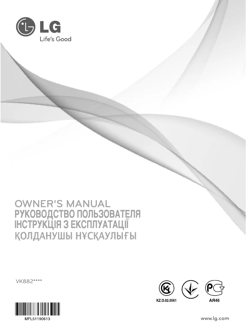 Página 1 del manual Manual de usuario LG V-K8820HU