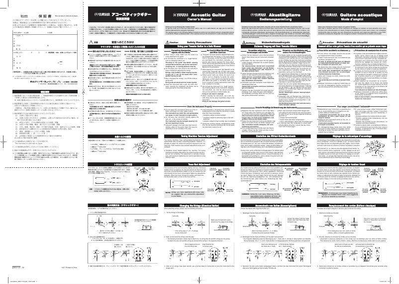 Page 1 de la notice Manuel utilisateur Yamaha FS-TA