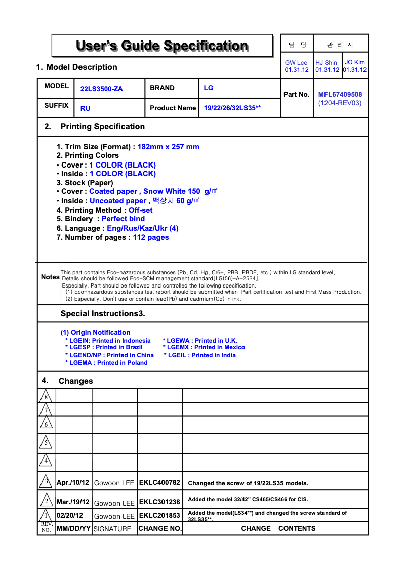 Page 1 de la notice Manuel utilisateur LG 22LS3590