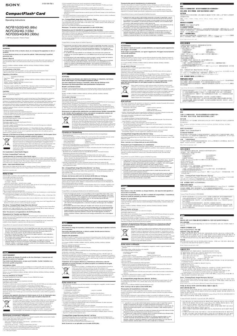 Page n°1 - Manuel utilisateur Sony NCFB1G