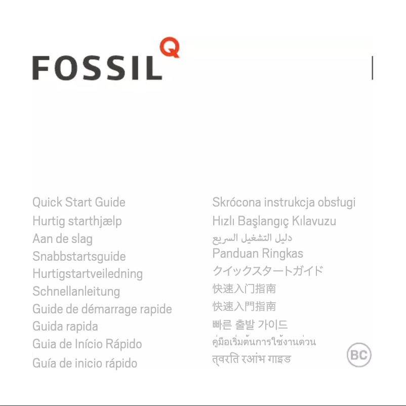 Page 1 de la notice Manuel utilisateur Fossil Q Founder Gen 2