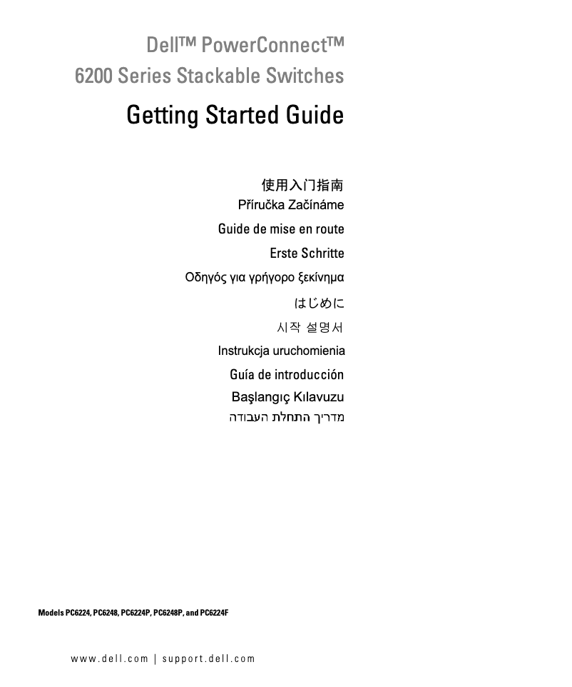 Page 1 de la notice Manuel utilisateur Dell PowerConnect 6224