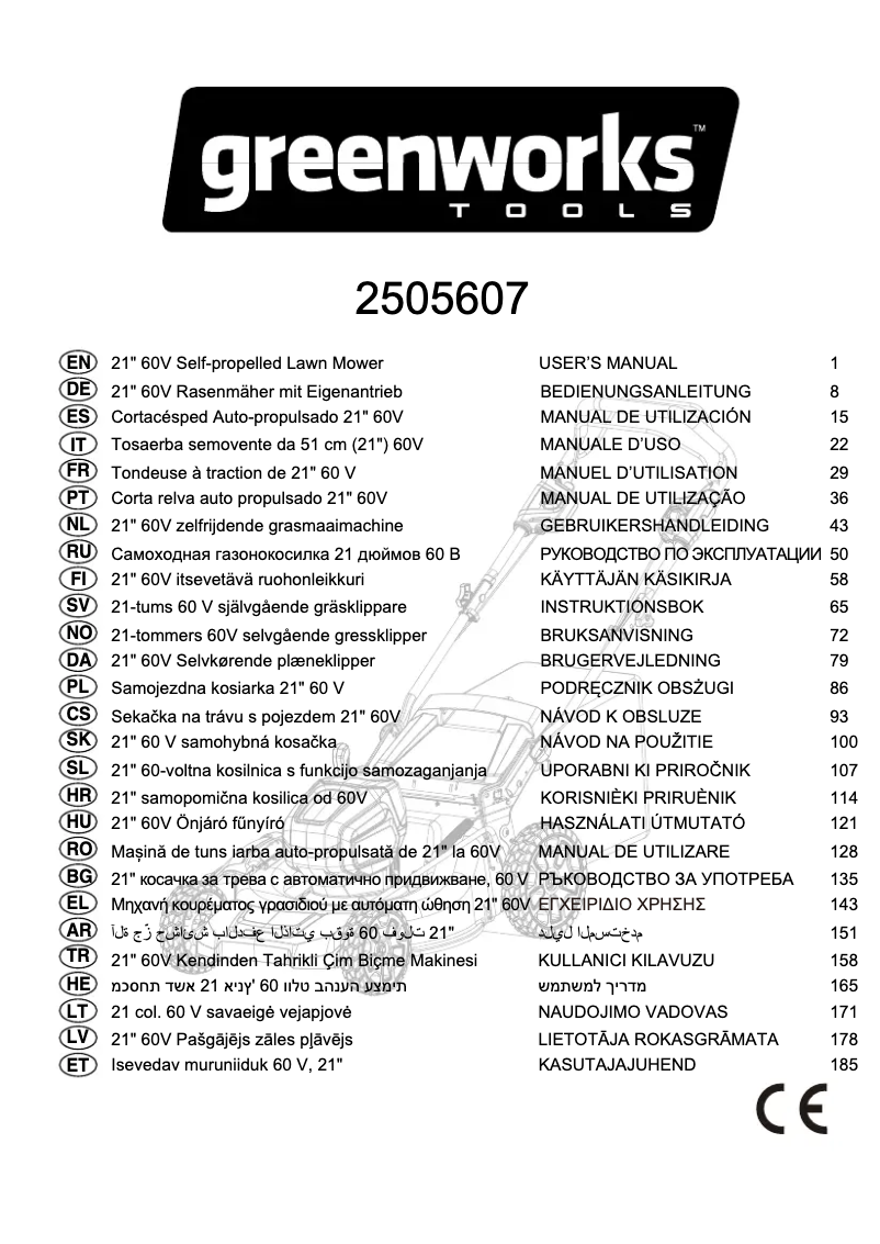Page 1 de la notice Manuel utilisateur Greenworks GD60LM51SP