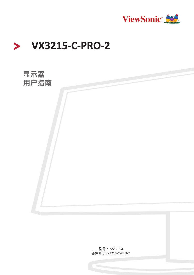 Page 1 de la notice Manuel utilisateur Viewsonic VX3215-C-PRO-2