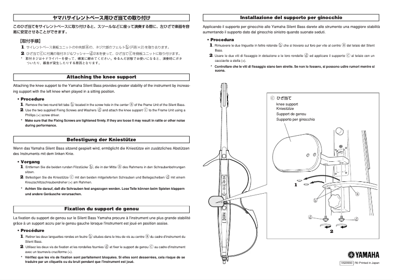 Page 1 de la notice Manuel utilisateur Yamaha BKS1