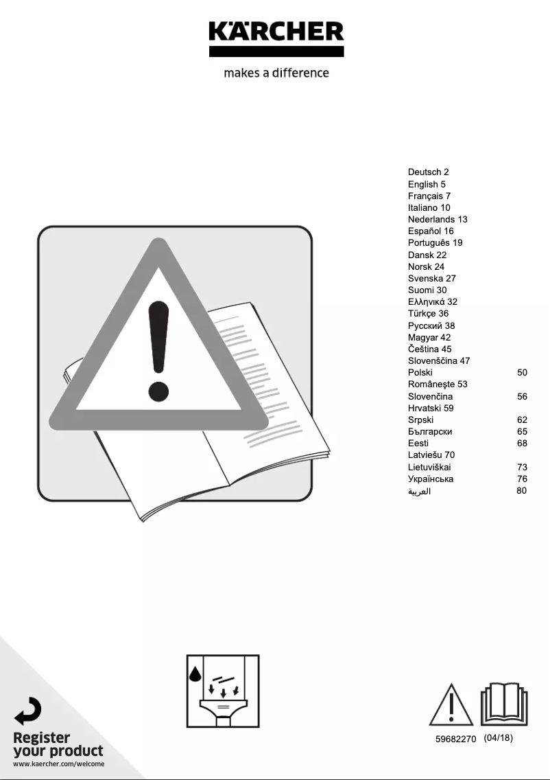 Page 1 de la notice Manuel utilisateur Kärcher WVP 10 Adv
