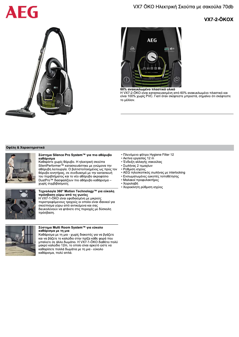 Página 1 del manual Manual de usuario AEG VX7-2-ÖKOX