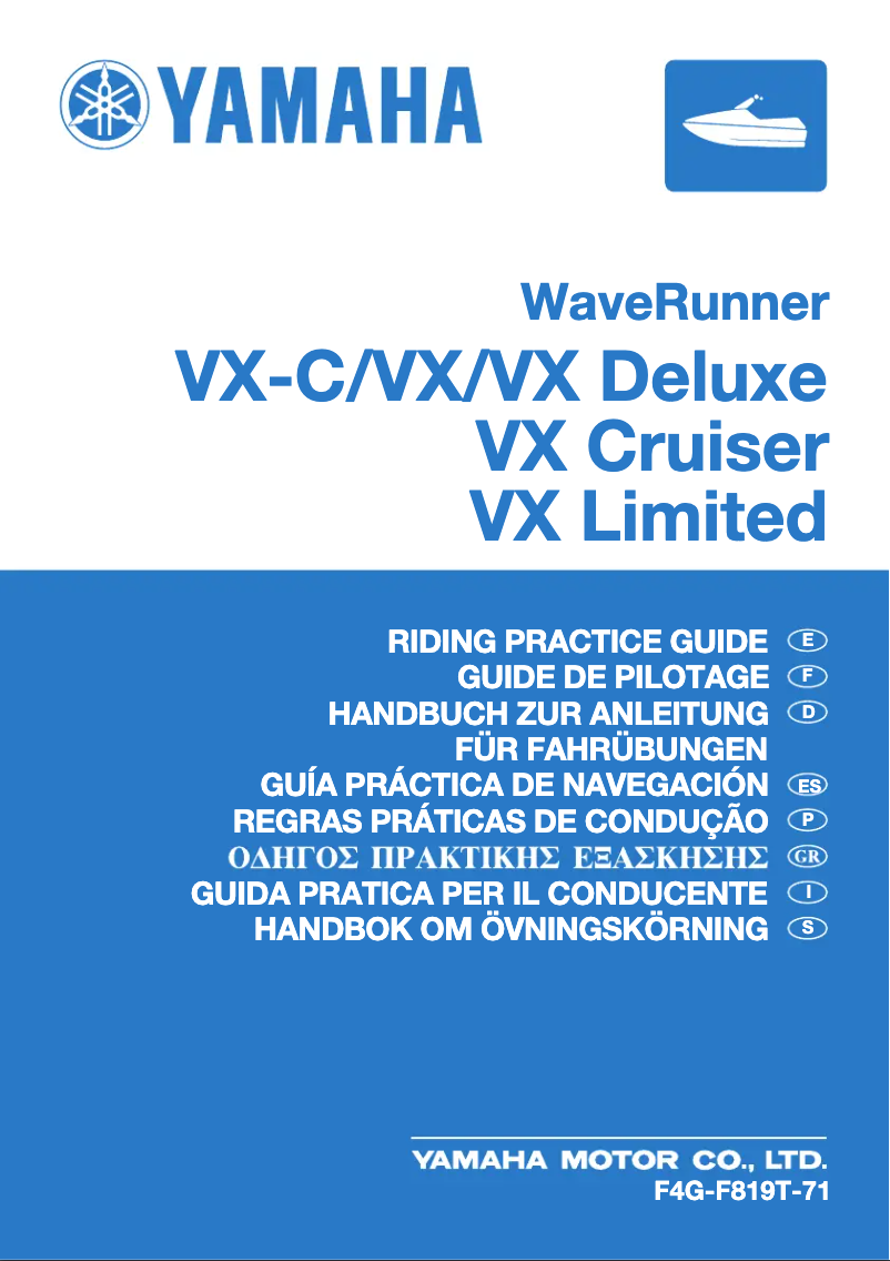 Page 1 de la notice Manuel utilisateur Yamaha WaveRunner VX Cruiser (2019)
