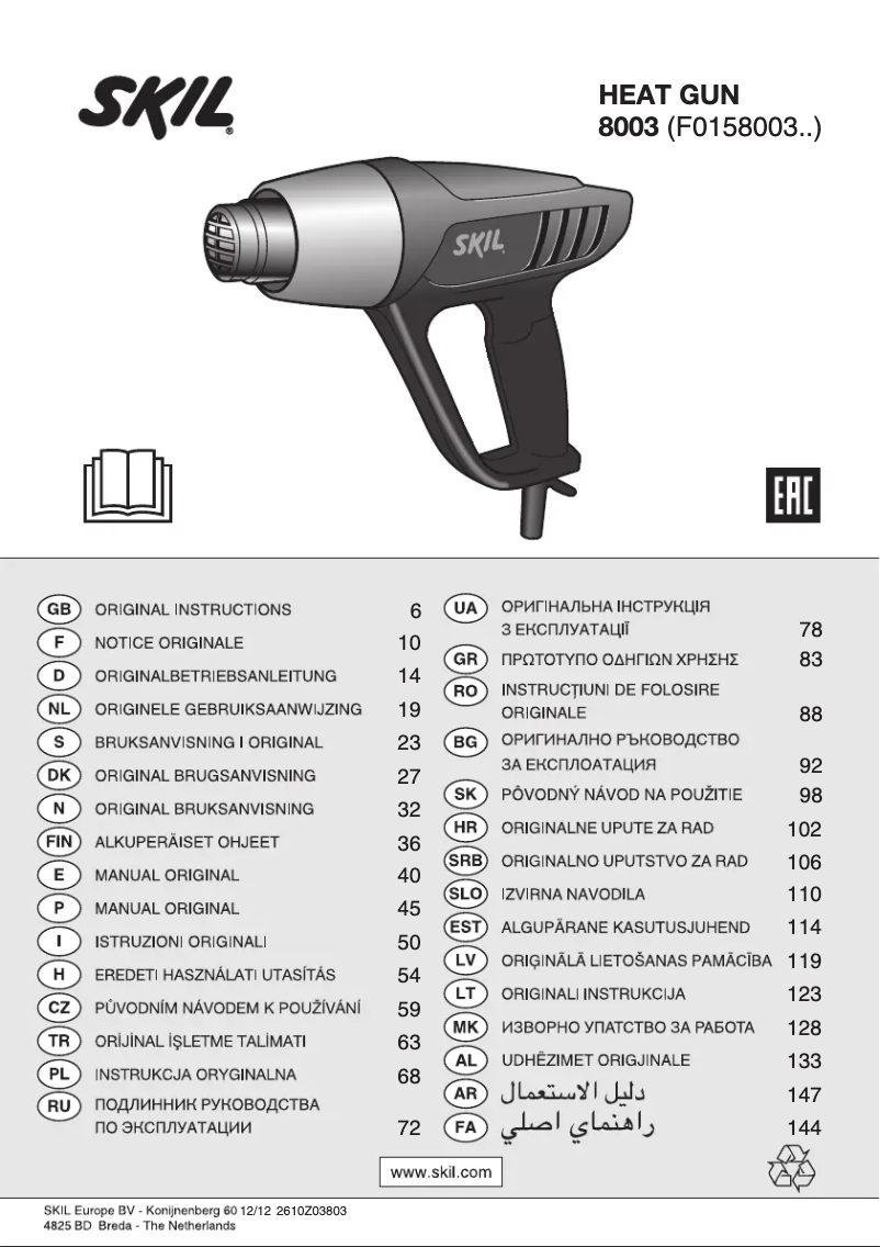 Page 1 de la notice Manuel utilisateur Skil 8003 DC