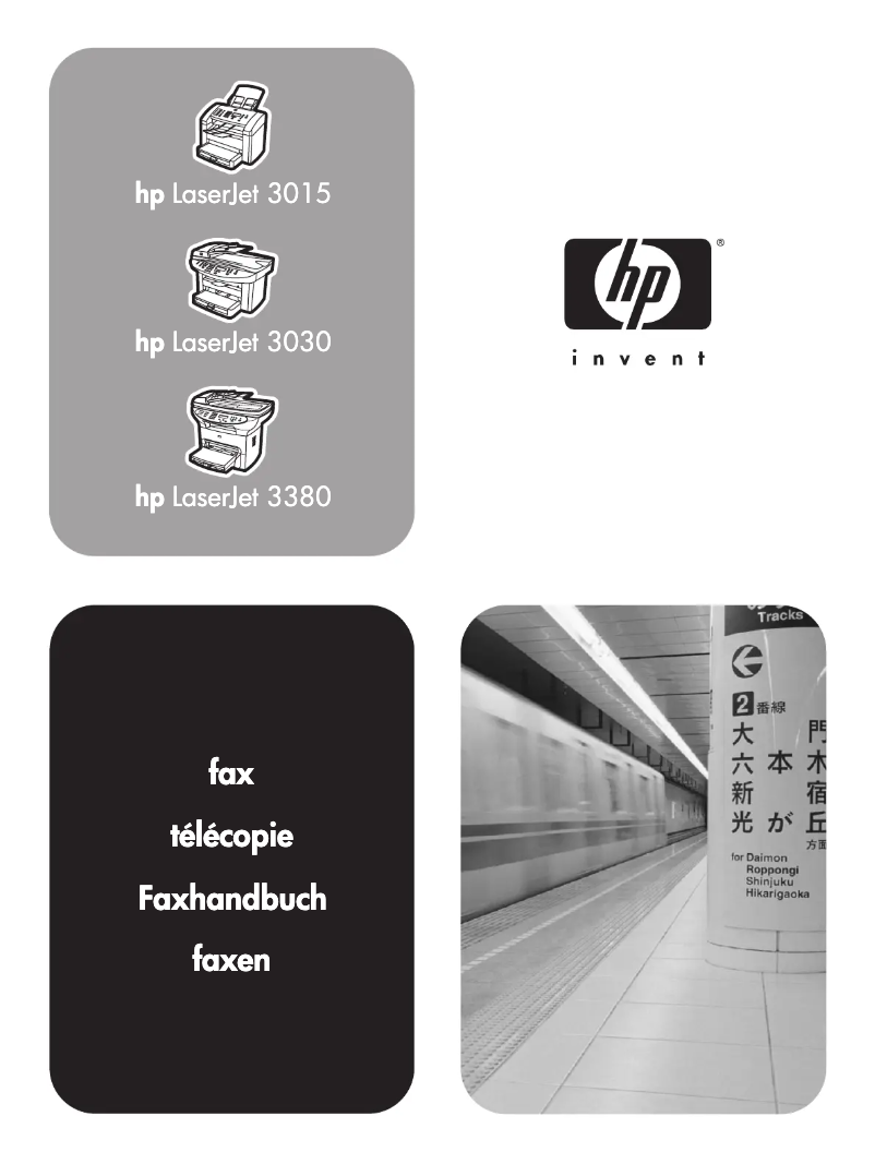 Page n°1 - Manuel utilisateur HP LaserJet 3380