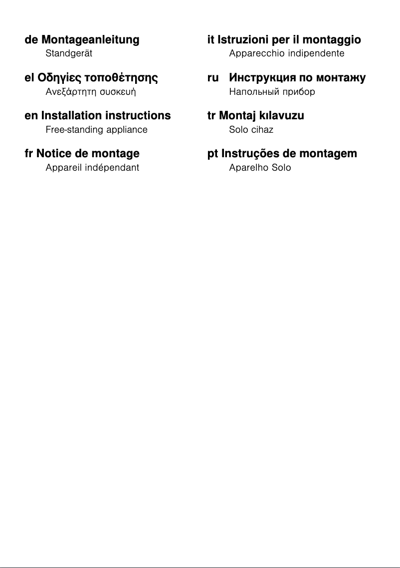 Page 1 de la notice Manuel utilisateur Bosch KDN46AI32N