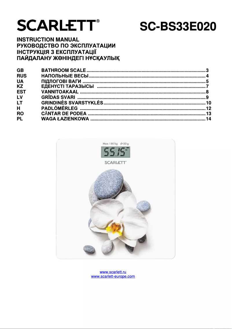 Page 1 de la notice Manuel utilisateur Scarlett SC-BS33E020